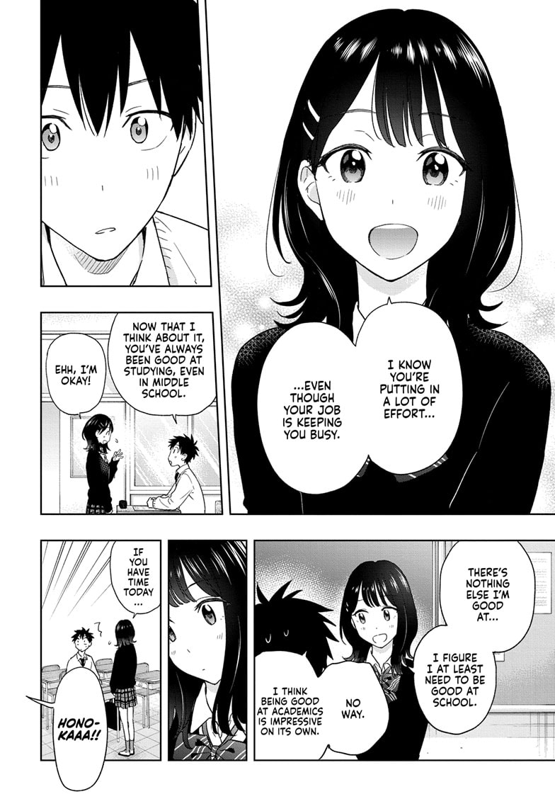 Read Hima-T Manga Online