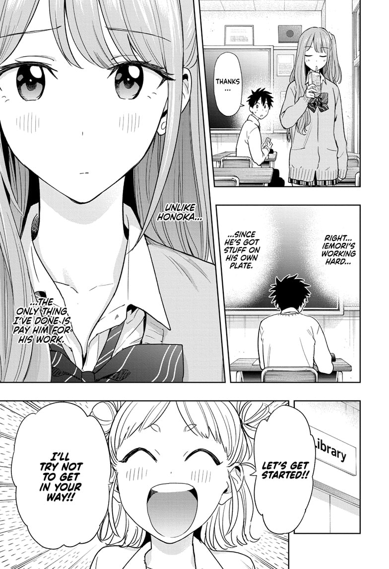 Read Hima-T Manga Online