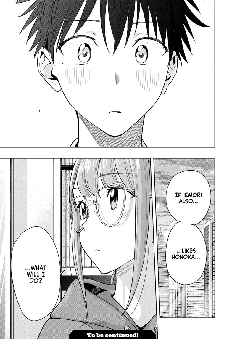 Read Hima-T Manga Online