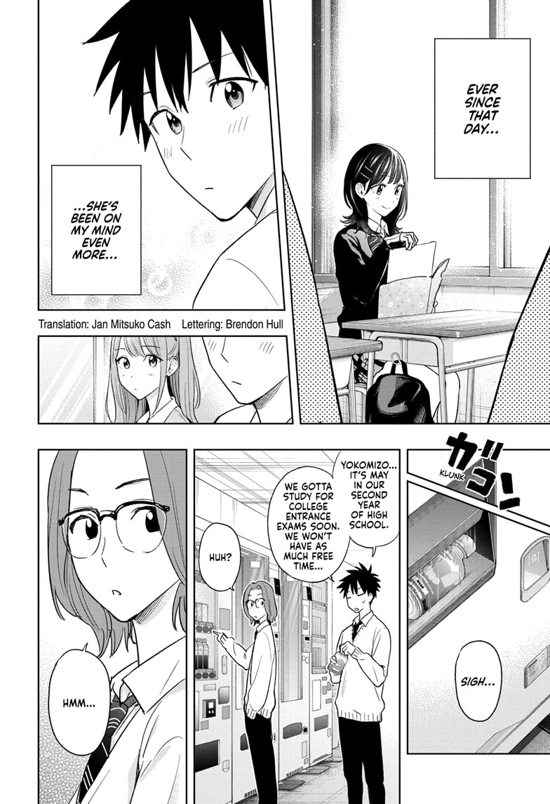 Read Hima-T Manga Online