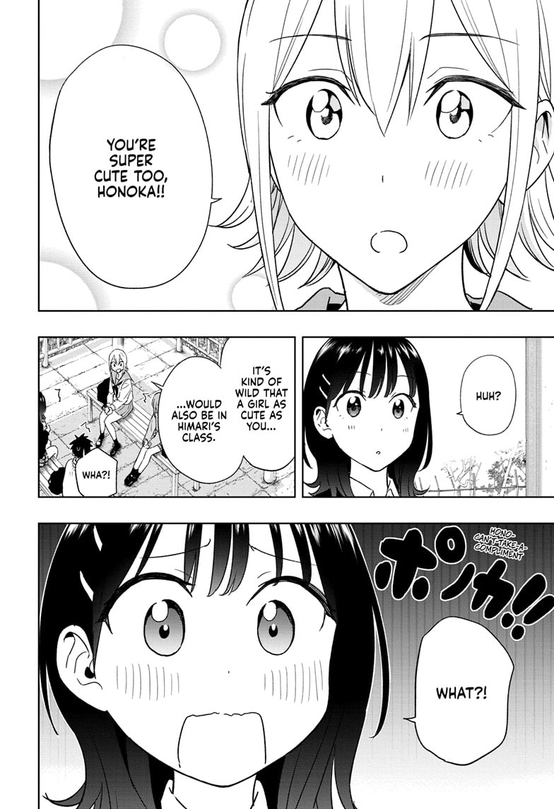 Read Hima-T Manga Online
