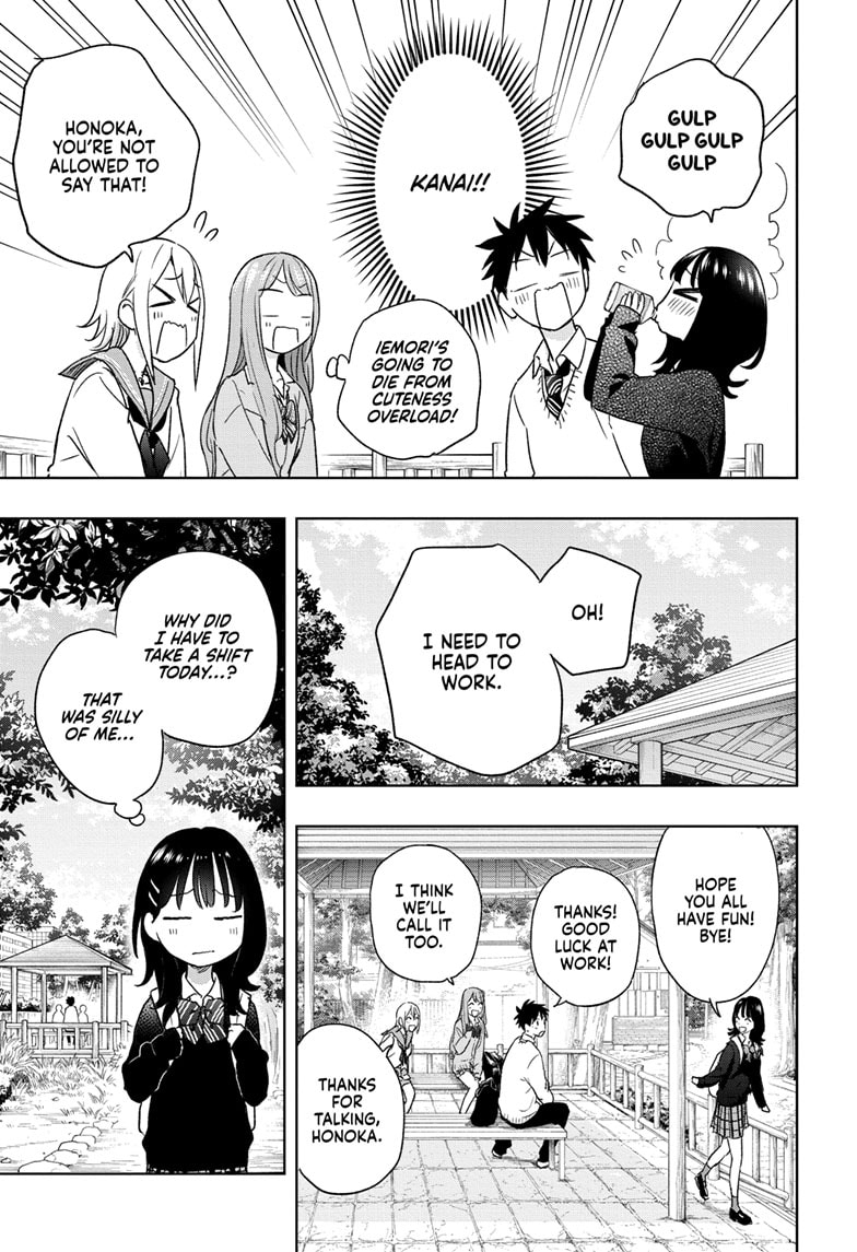 Read Hima-T Manga Online