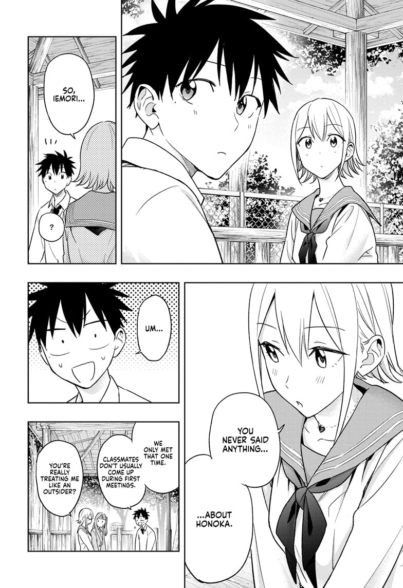 Read Hima-T Manga Online
