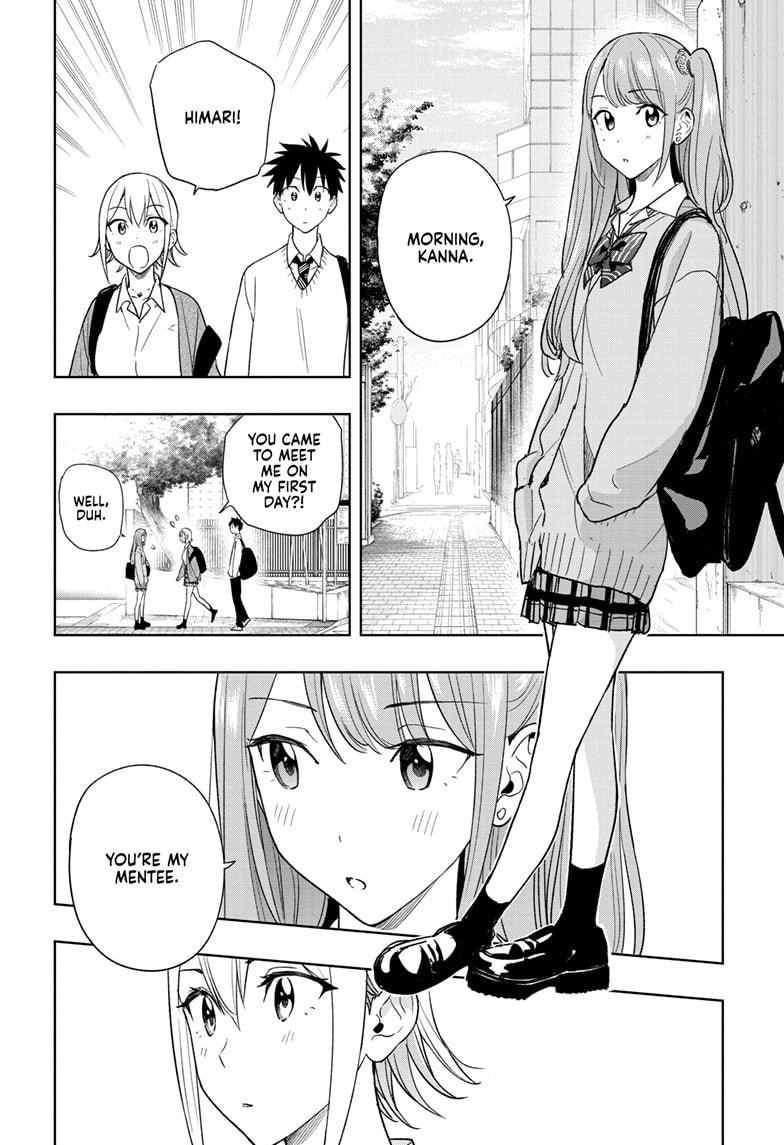 Read Hima-T Manga Online