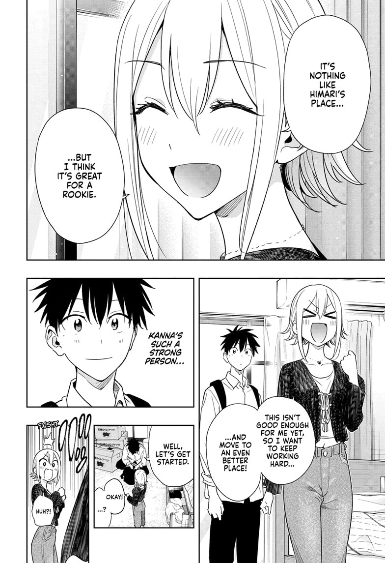 Read Hima-T Manga Online