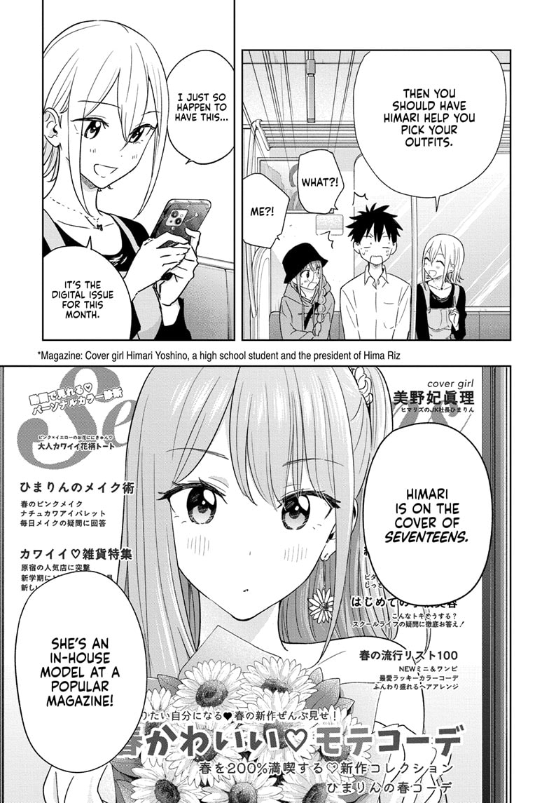 Read Hima-T Manga Online
