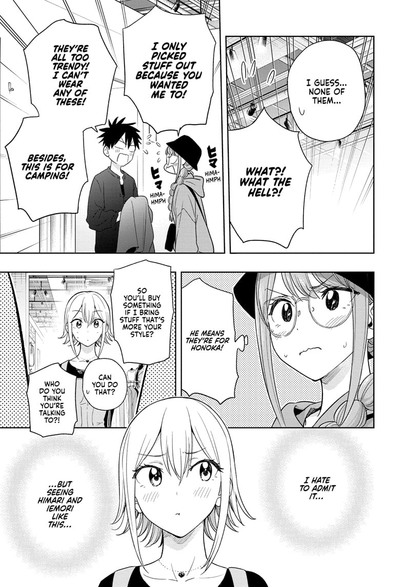 Read Hima-T Manga Online