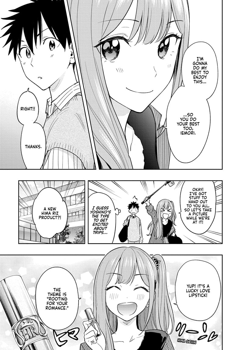 Read Hima-T Manga Online