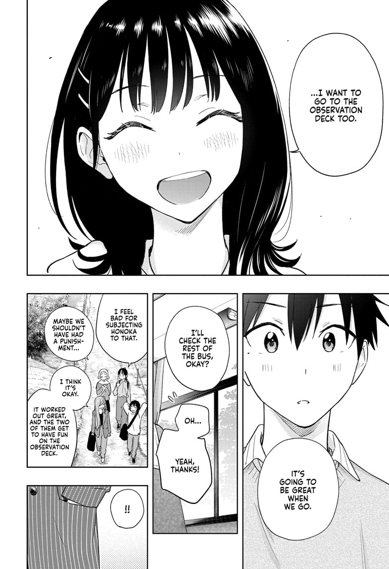Read Hima-T Manga Online