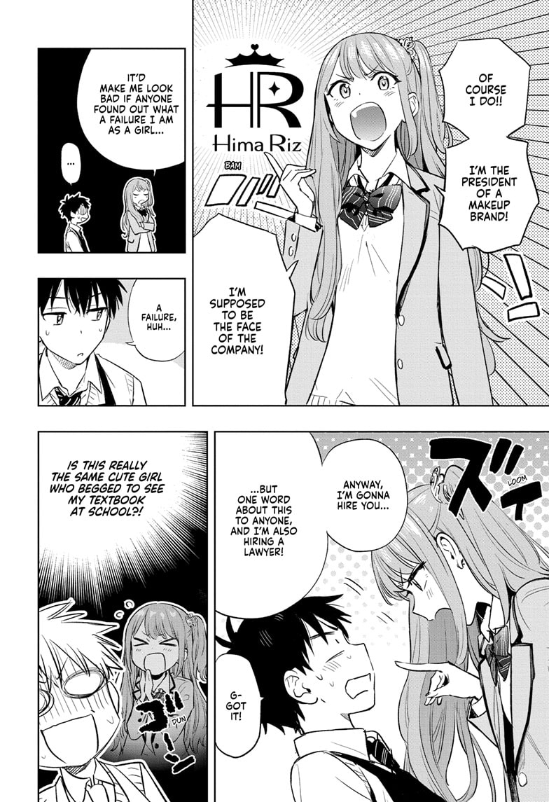 Read Hima-T Manga Online