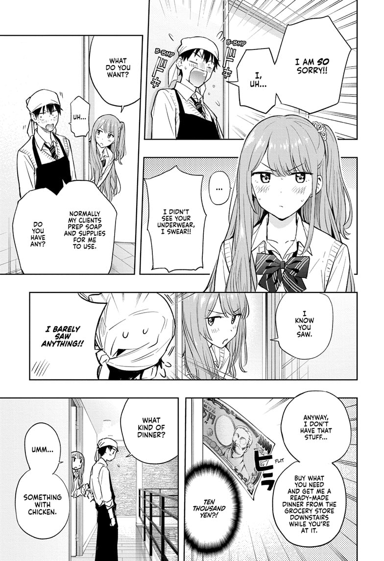 Read Hima-T Manga Online