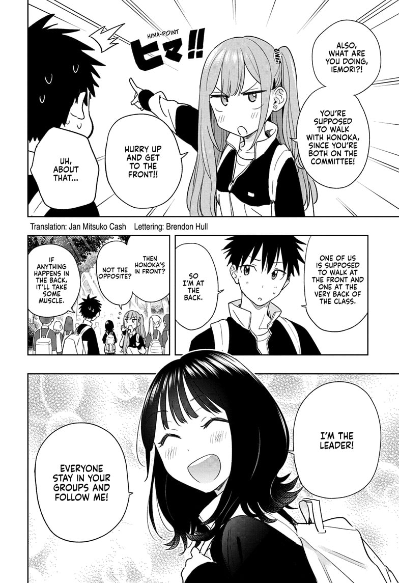 Read Hima-T Manga Online