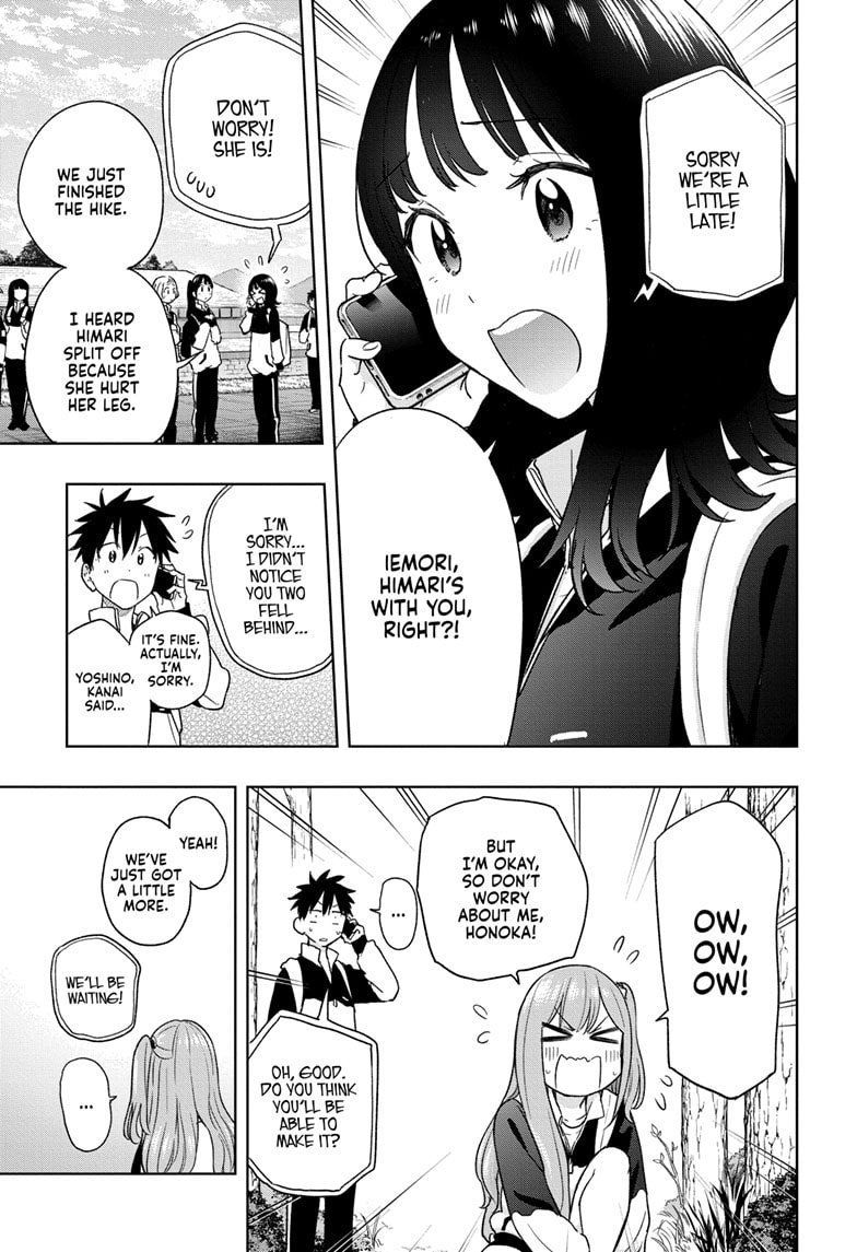 Read Hima-T Manga Online