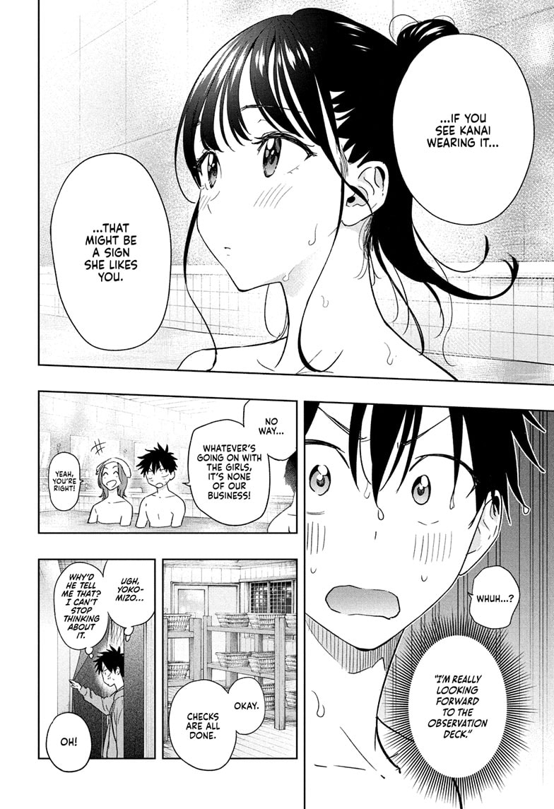 Read Hima-T Manga Online