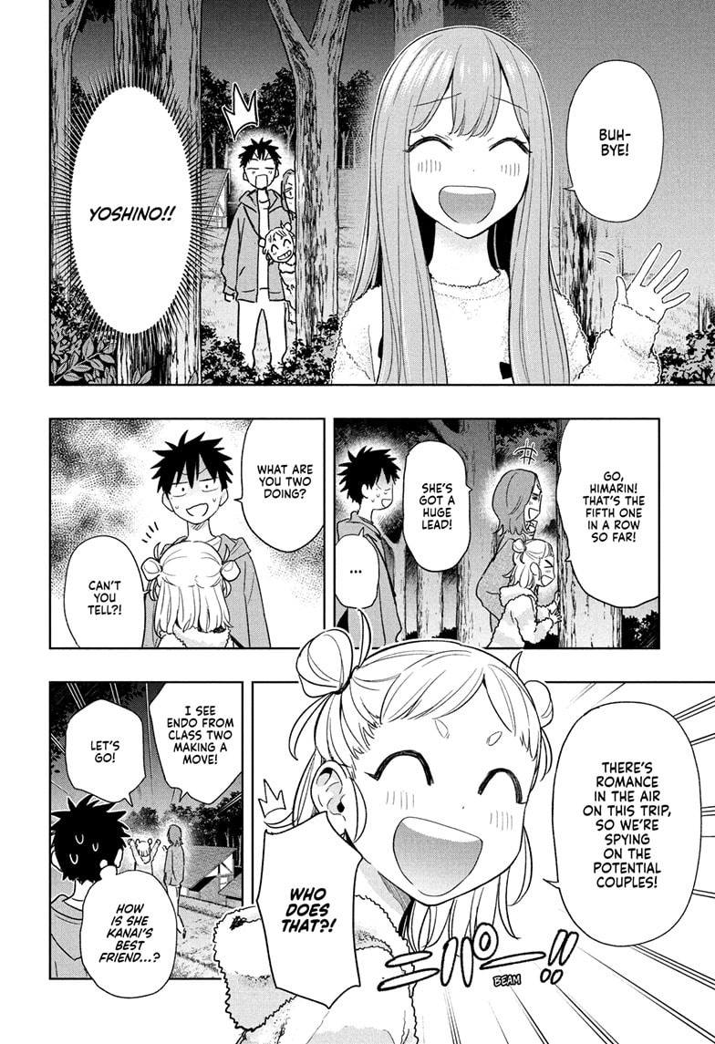 Read Hima-T Manga Online