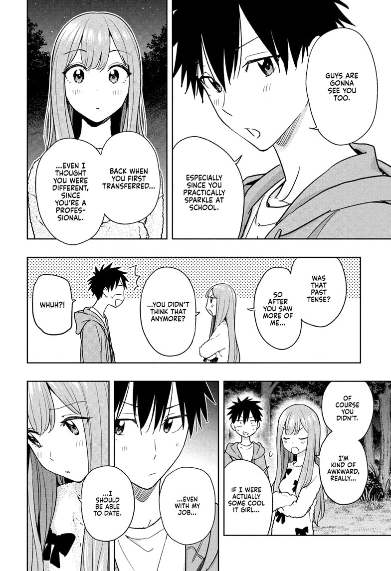 Read Hima-T Manga Online