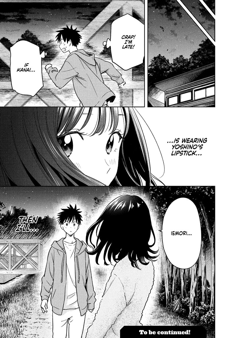Read Hima-T Manga Online