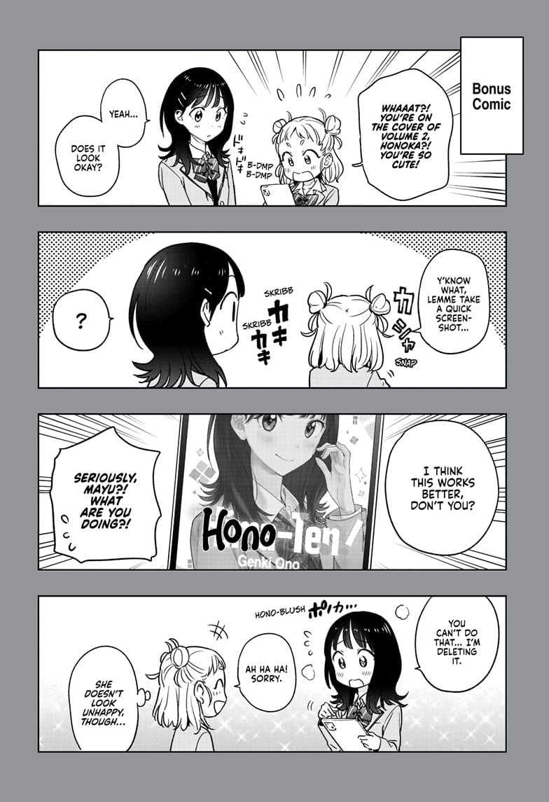 Read Hima-T Manga Online