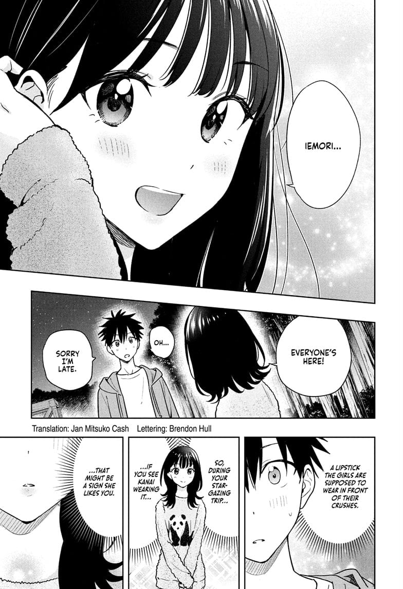 Read Hima-T Manga Online