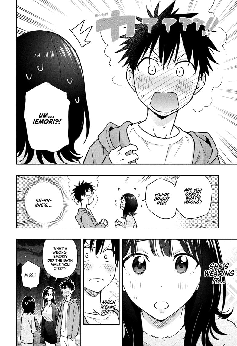 Read Hima-T Manga Online