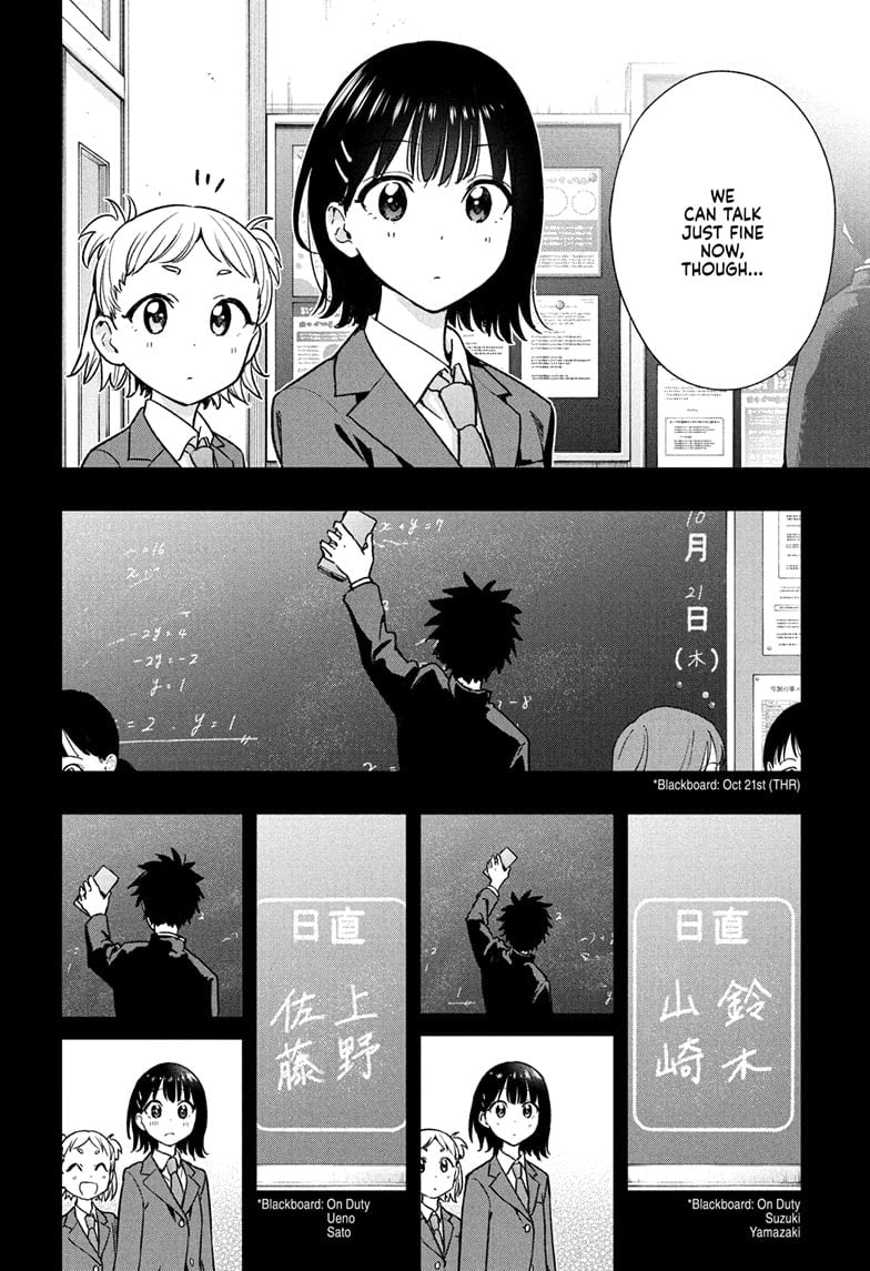 Read Hima-T Manga Online