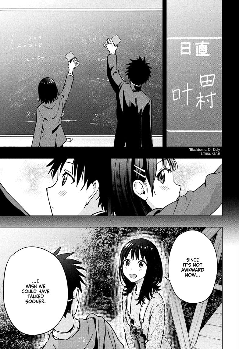 Read Hima-T Manga Online