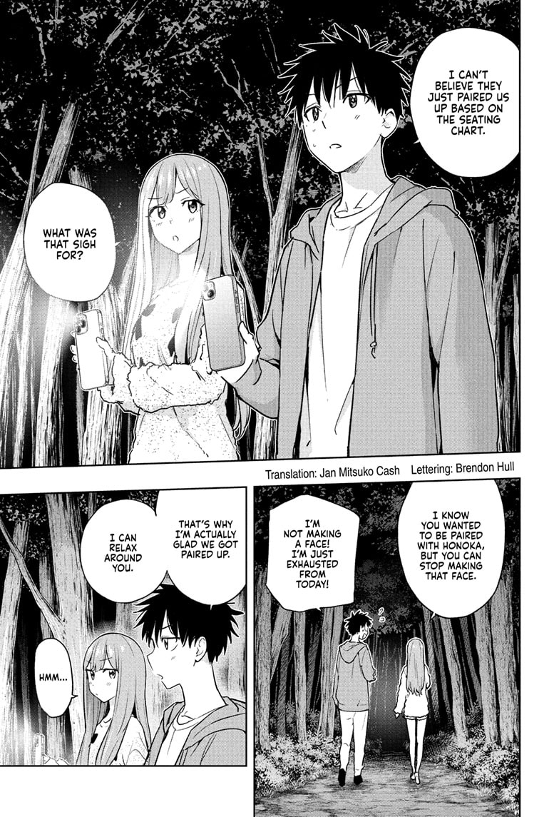 Read Hima-T Manga Online