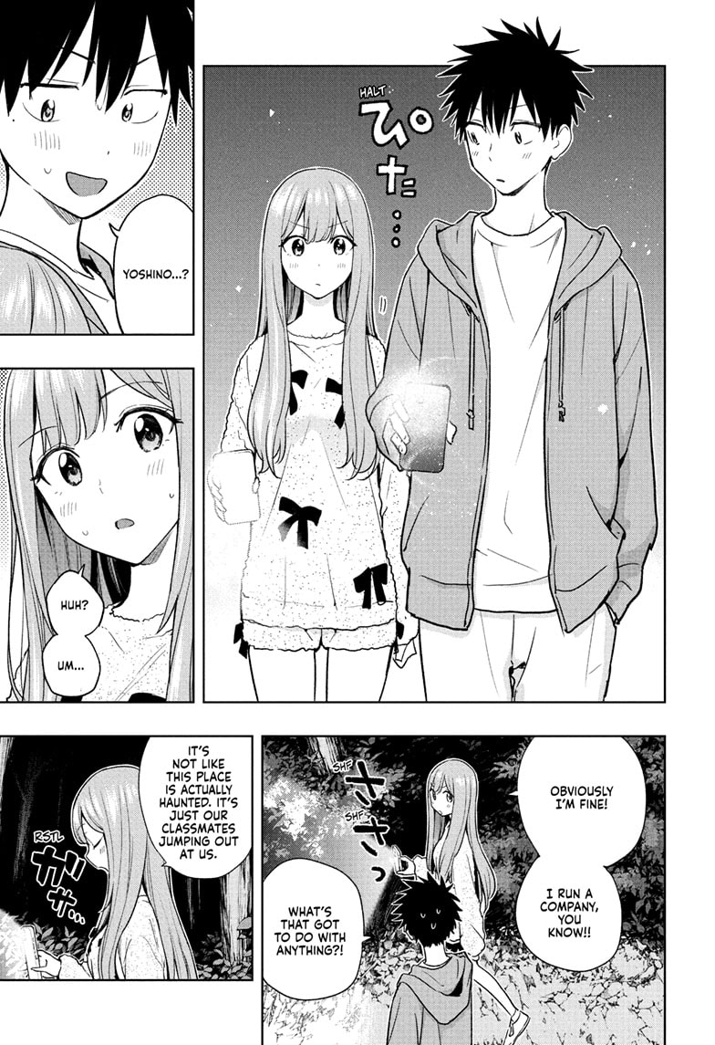 Read Hima-T Manga Online