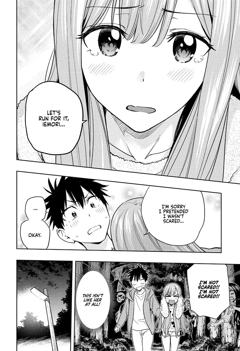 Read Hima-T Manga Online