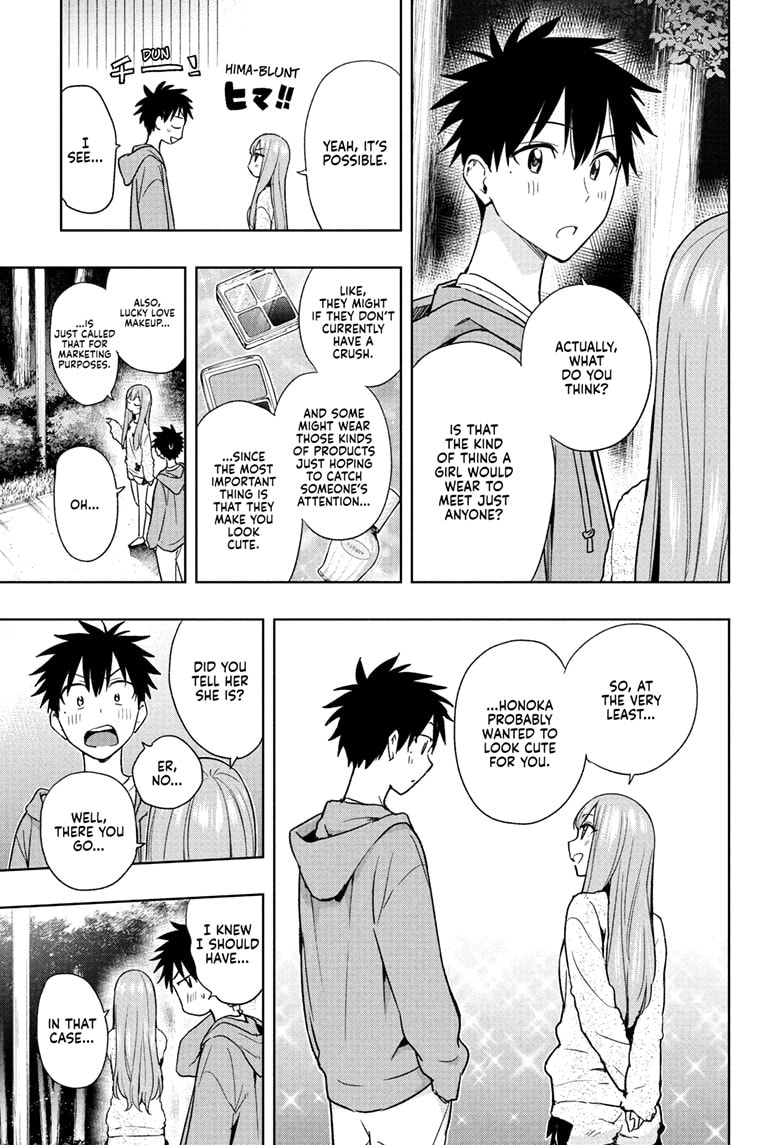 Read Hima-T Manga Online