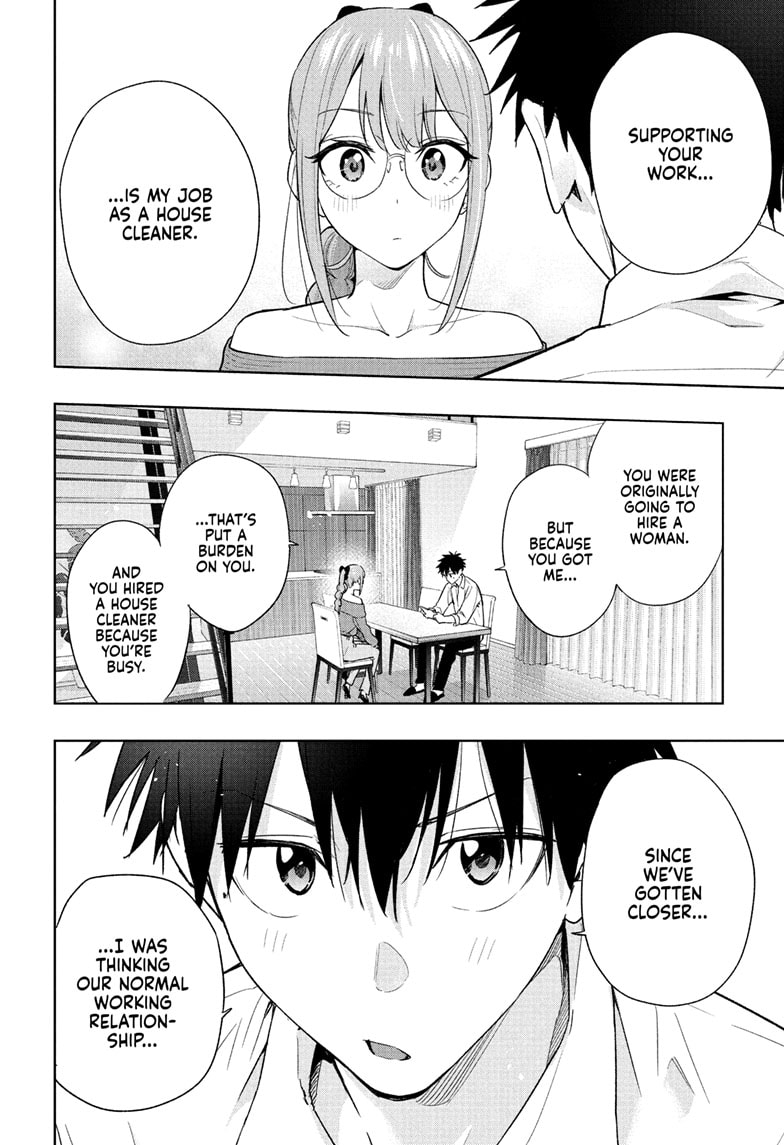 Read Hima-T Manga Online