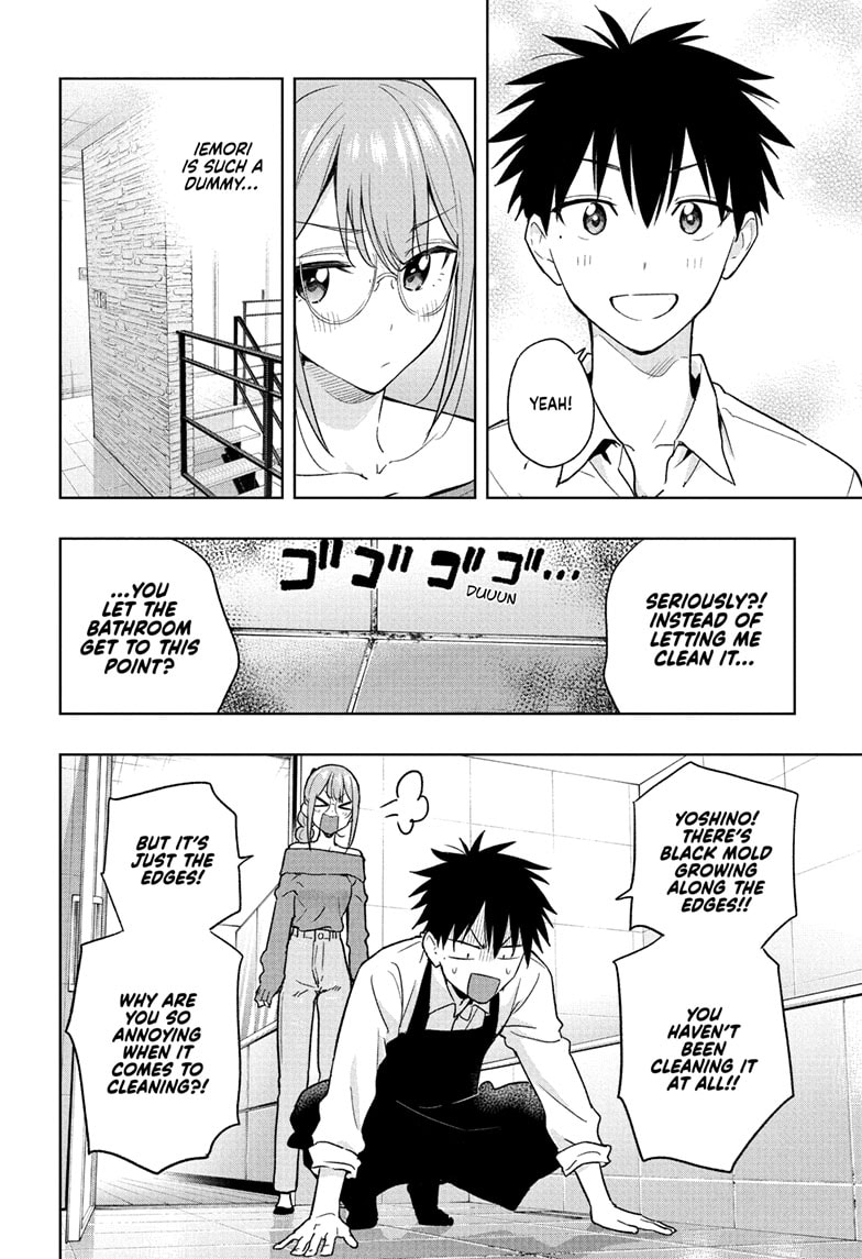 Read Hima-T Manga Online