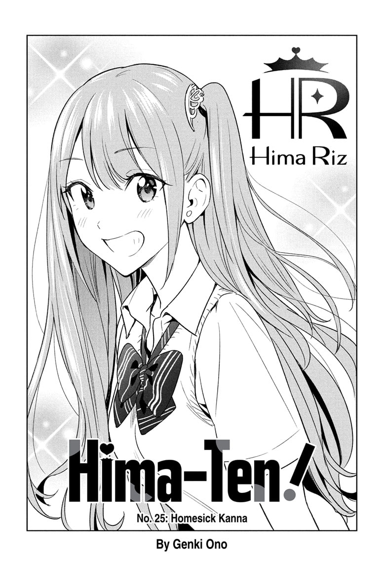 Read Hima-T Manga Online