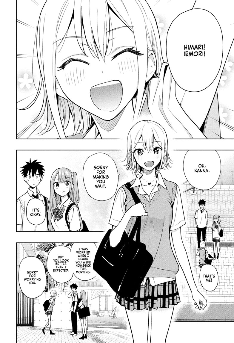 Read Hima-T Manga Online