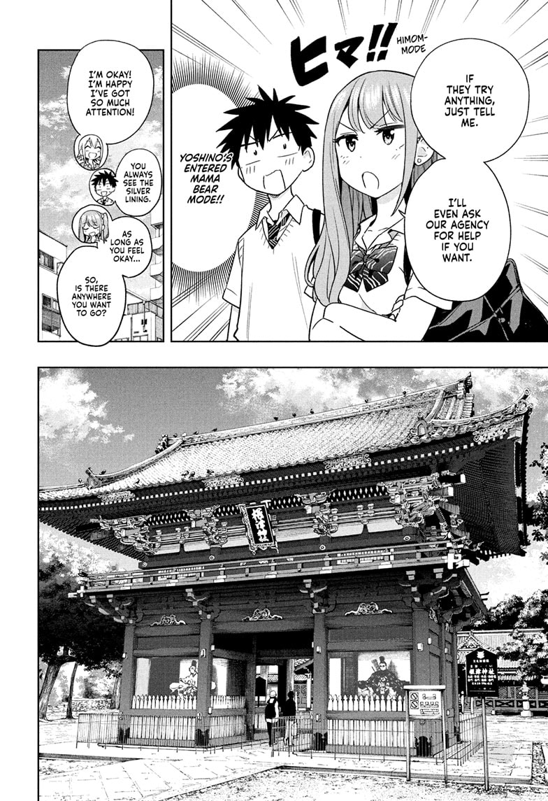 Read Hima-T Manga Online