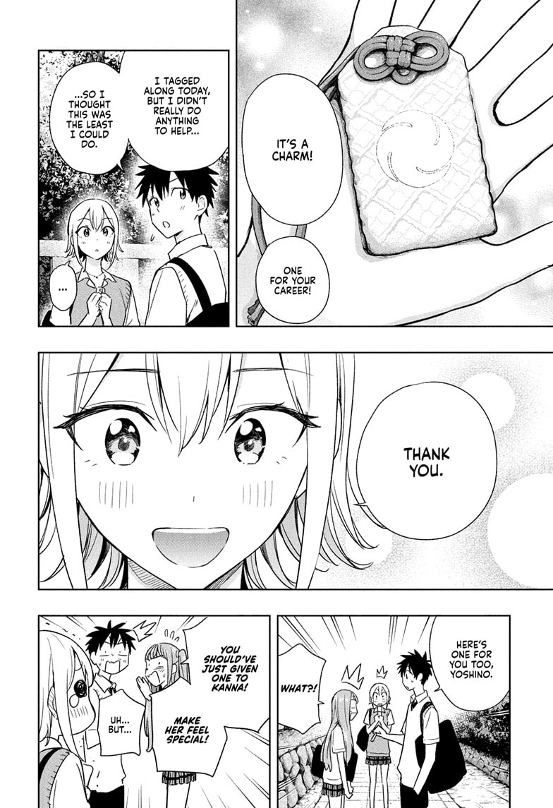 Read Hima-T Manga Online