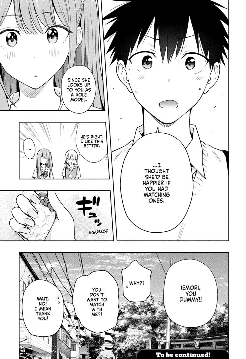 Read Hima-T Manga Online
