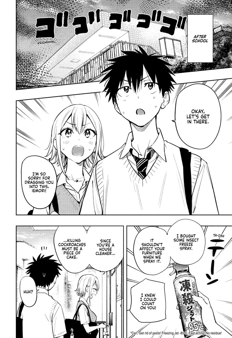 Read Hima-T Manga Online