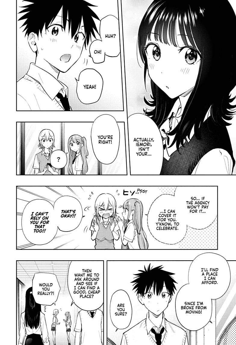 Read Hima-T Manga Online