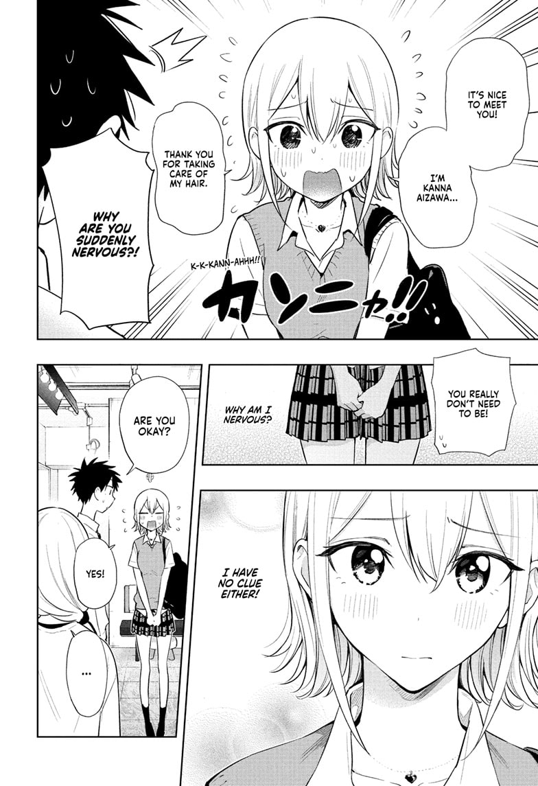 Read Hima-T Manga Online