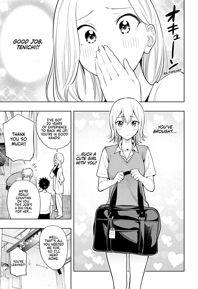 Read Hima-T Manga Online