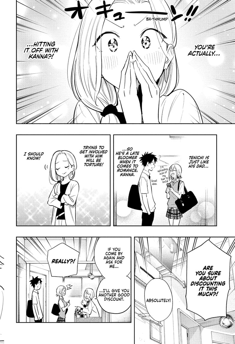 Read Hima-T Manga Online