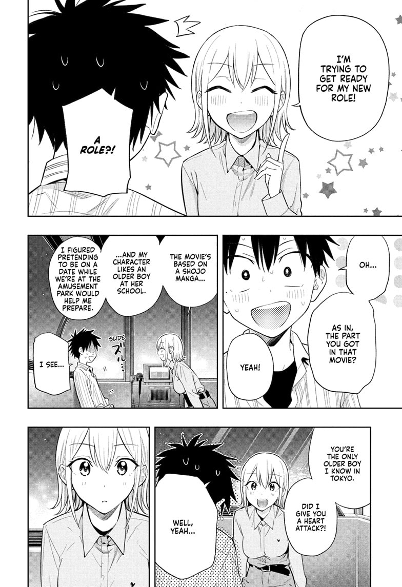 Read Hima-T Manga Online