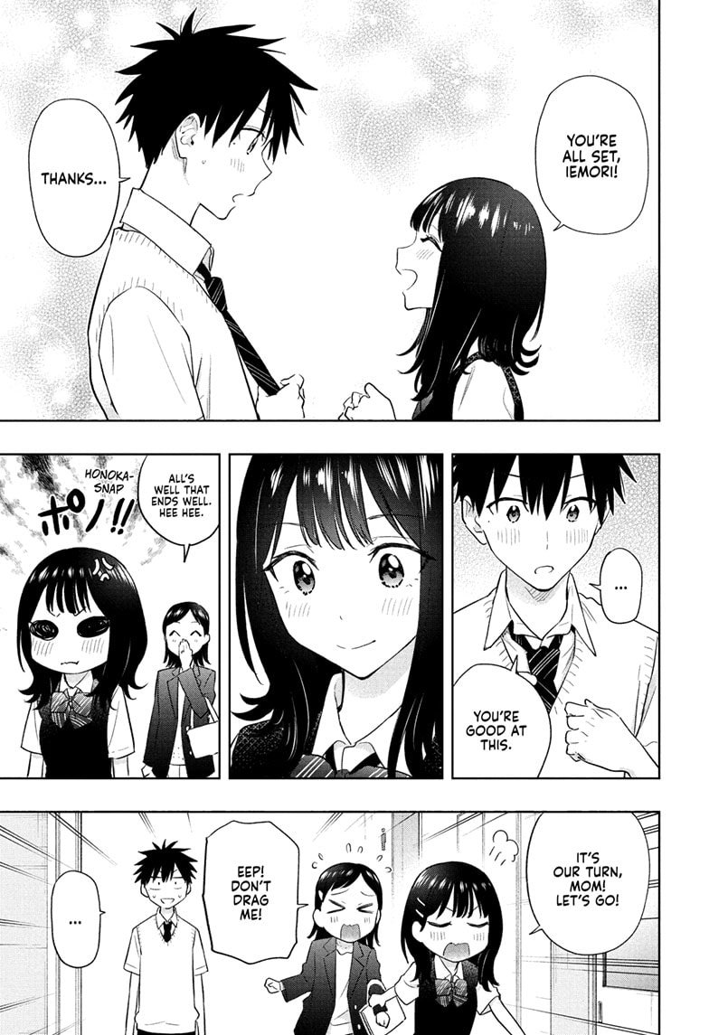 Read Hima-T Manga Online
