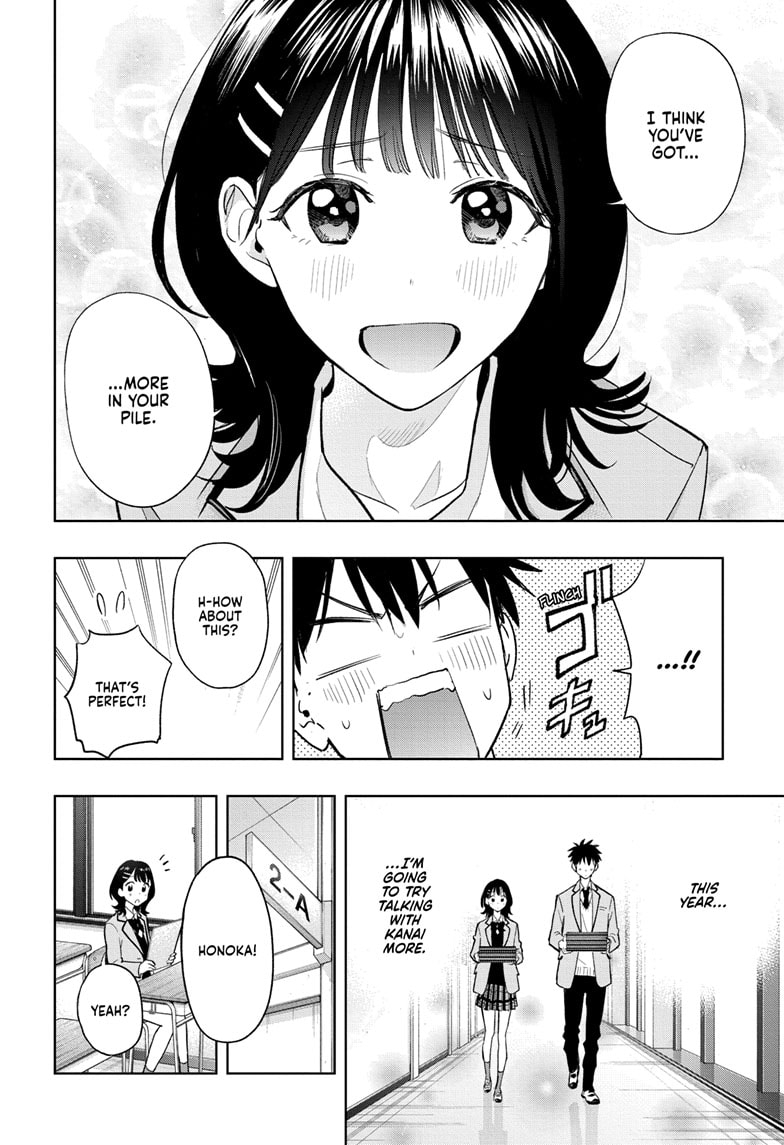 Read Hima-T Manga Online
