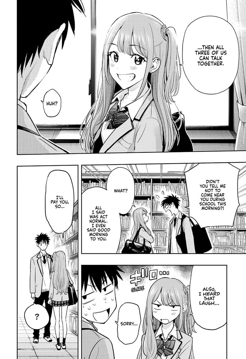 Read Hima-T Manga Online