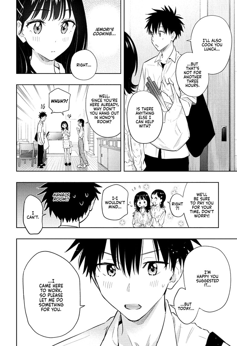 Read Hima-T Manga Online