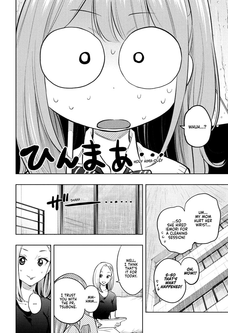 Read Hima-T Manga Online