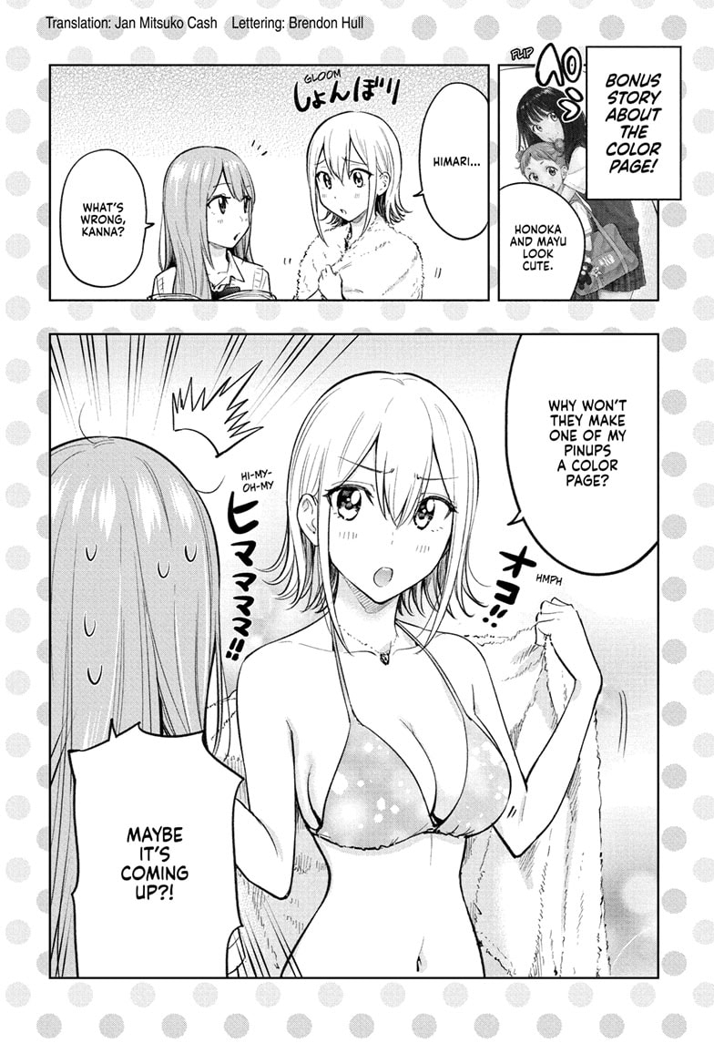 Read Hima-T Manga Online