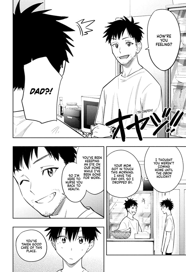 Read Hima-T Manga Online
